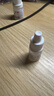 易贝 人表皮生长因子滴眼液 3ml/支 实拍图