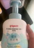 贝亲（Pigeon）洗发水沐浴露  新生儿宝宝用 水三角婴儿洗发沐浴二合一 500ml 实拍图
