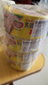 东远 金枪鱼罐头100g*4罐原味 海鲜罐头即食健身高蛋白沙拉酱进口食品 实拍图
