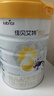 佳贝艾特（Kabrita）悦白婴幼儿配方羊奶粉3段800克*2（1-3岁） 羊奶小分子 实拍图