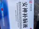 敖东 安神补脑液10ml*40支 生精补髓 益气养血 强脑安神 头晕乏力 健忘失眠 神经衰弱 实拍图