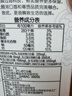 光明 致优 低温陶瓷膜过滤 950ml  屋顶包 巴氏杀菌鲜牛奶 实拍图