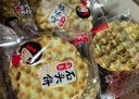 海玉石头饼石子烤馍 非油炸零食饼干 椒盐味720g 山西特产 实拍图