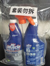 威猛先生（Mr Muscle）油污清洁剂  油烟机净油泡泡650g*2小青柠香G14净油因子高效3合1  实拍图