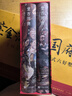 堂吉诃德（插图珍藏版）（全2册） 实拍图