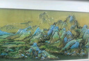 铜师傅 手工錾刻 铜雕画 《千里江山之秀丽山河（桌面）》装饰画 实拍图