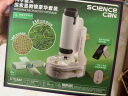 科学罐头（Science  can）显微镜六一儿童节礼物学生便携式男女孩益智玩具户外生日礼盒装 实拍图