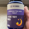 华北制药 氨基丁酸-y（GABA ）茶叶茶氨酸片剂不含褪黑素睡眠学生青少年儿童男女士成人gaba甜睡眠片60片/瓶 实拍图