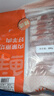 鲜京采内蒙古原切羔羊肉卷2斤(250g*4包) 火锅食材 京东自有品牌 实拍图