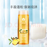 蜂花洗发水生姜啤酒花洗发露膏生姜健发男女士去油蓬松柔顺500ml 实拍图