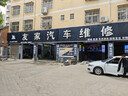 德国马牌（Continental）汽车轮胎 195/65R15 91V UCJ 适配丰田卡罗拉/雷凌大众朗逸/宝来 实拍图