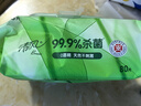 清风【李昀锐同款】御本草杀菌湿巾80片*4包 抽取式 杀菌率99.9% 整箱 实拍图