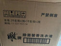 雕牌除菌馨香洗衣液20斤 整箱4瓶装 除菌99.9% 薰衣草香 不含磷 实拍图