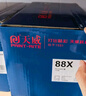 天威M1136硒鼓2支装388A大容量适用惠普88A硒鼓CC388A HP P1106 P1108 P1007 M126a M128fn M128fw打印机墨盒 实拍图