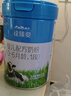 君乐宝(JUNLEBAO) 诠臻爱1段婴儿配方奶粉(0-6月龄)170g 实拍图