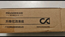四季沐歌（MICOE）增压淋浴花洒固定座 淋浴喷头淋浴头花洒手持花洒固定滑座 实拍图