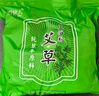 【京东物流】电加热泡脚桶可折叠泡脚足浴袋保温加厚便携式可收纳家用旅行洗脚盆 艾草足浴包1袋(30包) 实拍图