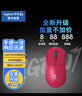 GPW3 狗屁王三代无线游戏鼠标 专业电竞手型  60g轻量 粉  升级8KHz 88G 888IPS  实拍图