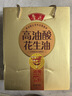 鲁花食用油 5S 物理压榨  高油酸花生油750ml*2  油酸含量高于75% 实拍图