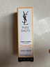 圣罗兰（YSL）夜皇后调皮水修护精华水护肤品套装生日礼物女 实拍图