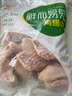 六和  冷冻鸡翅中 净重3斤 白羽鸡烤鸡翅炸鸡翅烧烤卤味 实拍图
