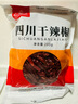 川珍 干辣椒 200g袋装四川朝天红辣椒干货火锅调料干锅底料卤料香辛料 实拍图