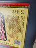 石皮弄嘉善老酒 石皮弄黄酒 嘉善特酿 半干型黄酒 13度（五年陈）5L桶装 实拍图