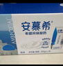伊利安慕希希腊风味早餐酸奶 原味205g*10盒 【轻享自饮装】 实拍图