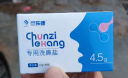 乐康 洗鼻专用盐生理性海盐水鼻喷剂医用鼻炎过敏儿童洗鼻子洗鼻器 30包/盒 4.5g 实拍图