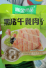 高金食品黑猪午餐肉 0添加 独立包装 火腿肠片 50g*8片 早餐火锅露营食材 实拍图