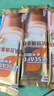 雀巢（Nestle）咖啡浓系列厚乳丝滑拿铁速溶咖啡三合一减蔗糖19g*12条陈立农同款 实拍图