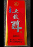五粮液股份 五粮醇 红淡雅铁盒 浓香型白酒 50度 500mL*6瓶 整箱原箱装 实拍图