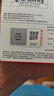 闪迪（SanDisk）64GB USB3.2 U盘 CZ550黑色 安全加密 数据恢复 学习办公电脑车载 小巧便携 高速大容量优盘 实拍图