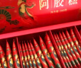 固本堂阿胶糕礼盒400g送父母长辈营养品见家长母亲节礼物实用送妈妈 实拍图
