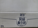 德亚（Weidendorf）常温风味酸牛奶200ml*24盒整箱原味酸奶 酸奶200ml*24盒 实拍图