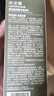 水之蔻【王俊凯推荐】烟酰胺美白身体乳润肤乳保湿国货美白身体乳第一 实拍图