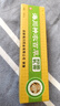DAGO海川神农百草膏抑菌膏草本小乳膏正品真菌王抑菌百草膏+润肤脂 实拍图