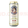 爱士堡小麦白啤酒500ml*24听 德国原装进口 精酿啤酒 整箱装 聚会畅饮 实拍图