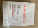 雅漾（Avene）【樊振东同款】专研保湿修护面膜25片 舒缓泛红补水敏肌贴片面膜 实拍图