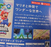 任天堂（Nintendo）任天堂Switch游戏卡带 任天堂 NS游戏软件 全新海外版现货 健身环大冒险（仅限NS1） 国内速发 实拍图