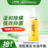 上海药皂香皂硫磺皂沐浴男女士液体香皂净痘乳液洗澡肥皂320g(包装随机) 实拍图