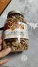 新边界（new boundaries）阿克苏核桃仁618g  原味大罐核桃仁新疆纸皮薄皮坚果零食特产 实拍图