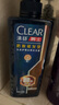清扬（CLEAR）男士防脱去屑强根韧发持证控油劲能瓶洗发水570g  实拍图