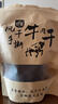 哈俏格（HAQIAOGE）四川九寨沟阿坝州特产风干牛肉干手撕熟藏牛肉高原特产办公室小吃 纯牛肉风干 麻辣味1份（250g） 实拍图