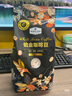 Member's Mark 铂金咖啡豆  800g 800g 1袋 实拍图