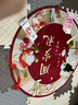 婚恋倾城周岁生日布置抓周道具全套龙宝宝一周岁生日装饰28件套装含地毯 实拍图