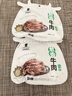 天莱香牛 葱香口味牛肉干50g  新疆特产小吃休闲零食肉干肉脯 独立小包装 实拍图