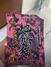钓鱼王地狱猫昆虫蛋白鱼饵腥香黑水虻幼虫浓腥饵料鲫鱼黑坑一包搞定钓鱼 地狱猫腥2包+香1包【共3包装】 实拍图