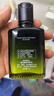 自然堂男士乳液 黑松露修护精华乳70ml 控油祛痘补水修护保湿 实拍图