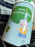 百跃儿童成长羊奶粉3-15岁含乳铁蛋白免疫力配方奶粉3-6岁青少年奶粉 1罐【初护装】 实拍图